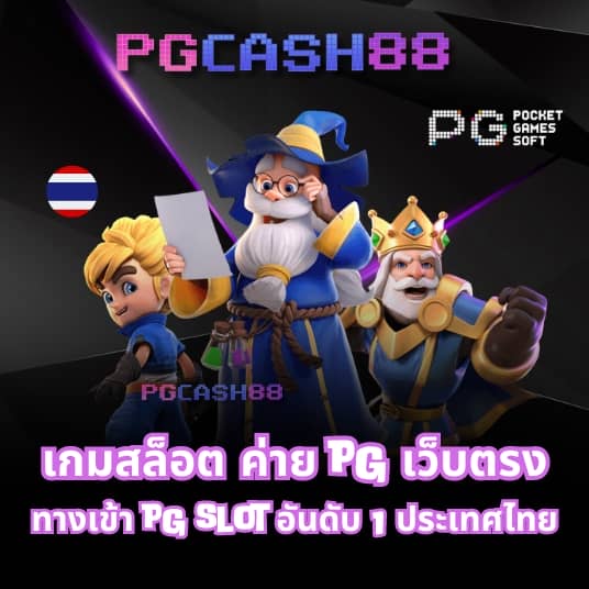 บ้านบผลบอล
